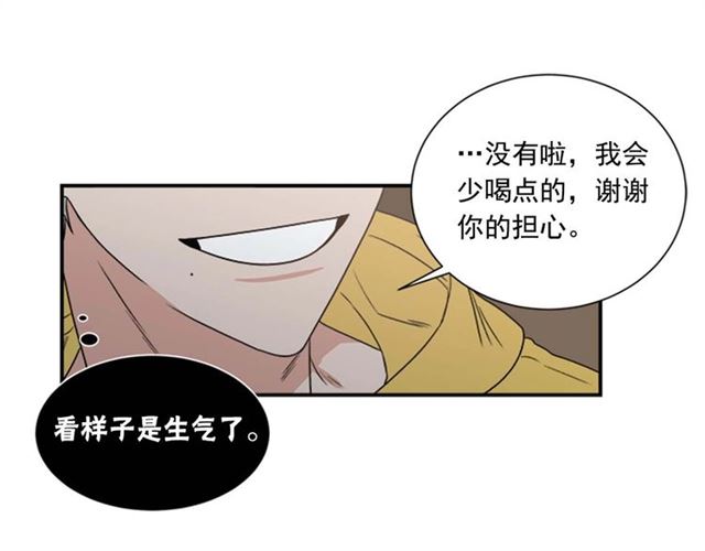 第二季 第25话 玩弄於股掌中71