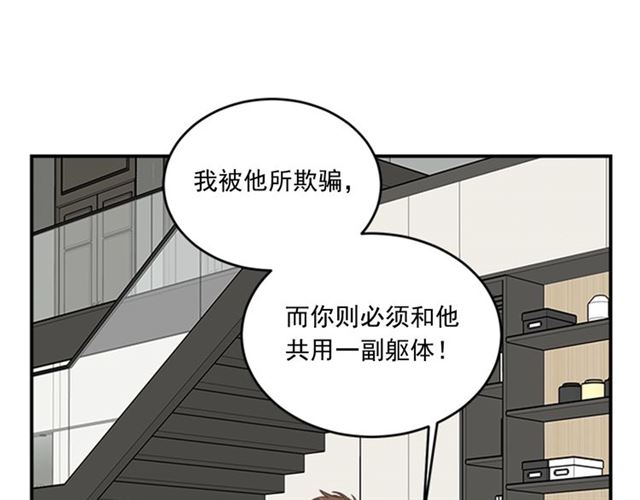第二季 第35话 我帮你对付我42