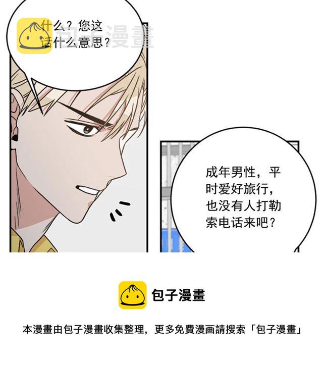 第二季 第34话 利用10