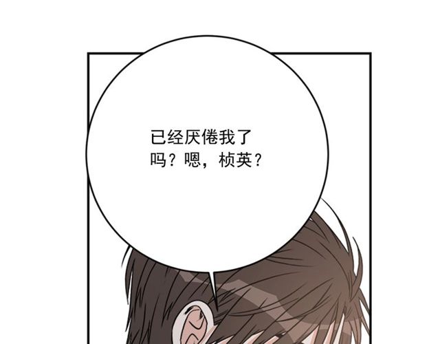 第二季 第33话 无理取闹！9