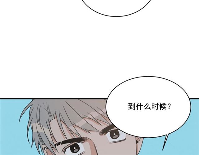 第二季 第31话 爲什麽是我58