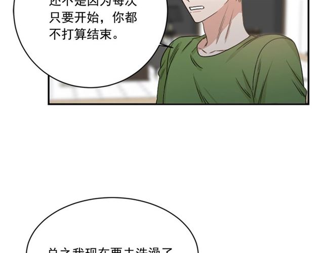 第二季 第31话 爲什麽是我15