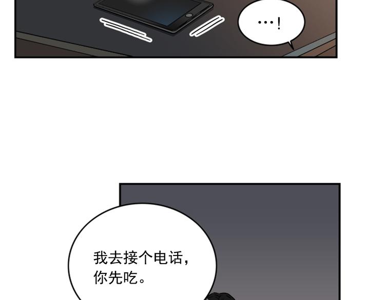 第4话 再多睡会儿50
