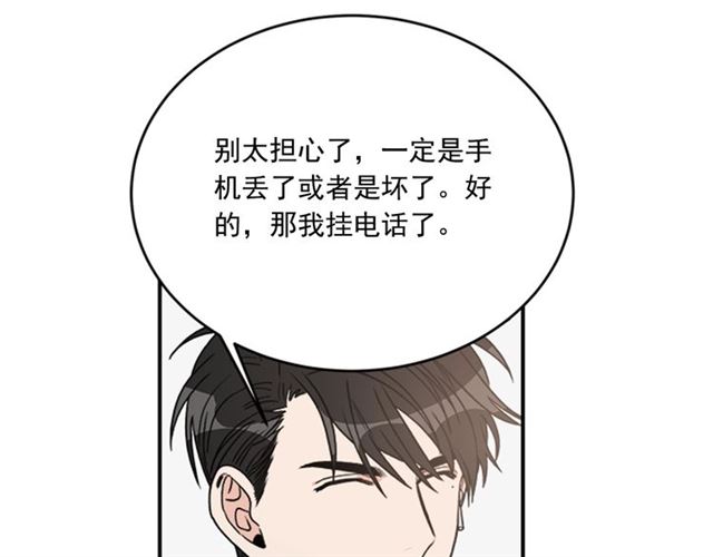第二季 第36话 迷雾重重53