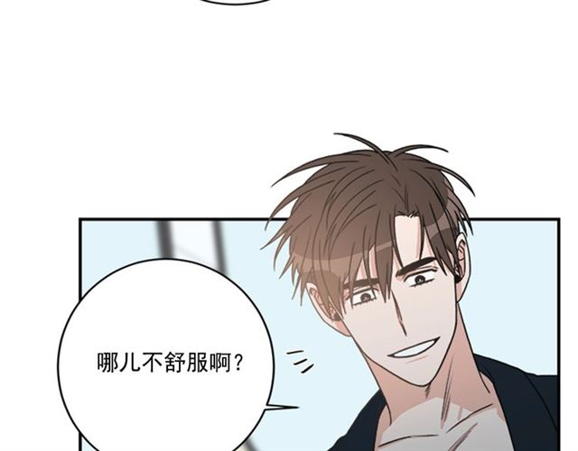 第二季 第31话 爲什麽是我43