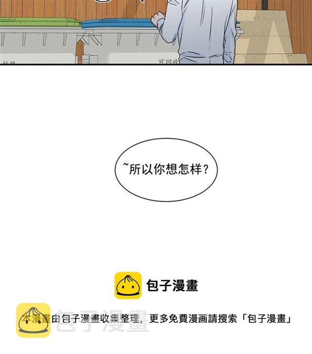 第二季 第23话 背叛10