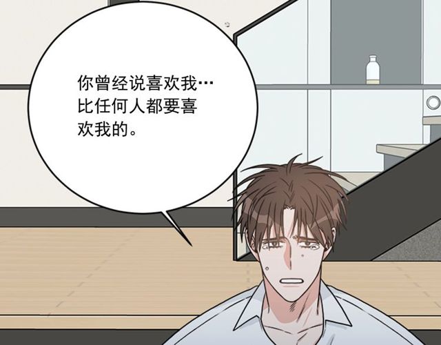 第二季 第33话 无理取闹！36