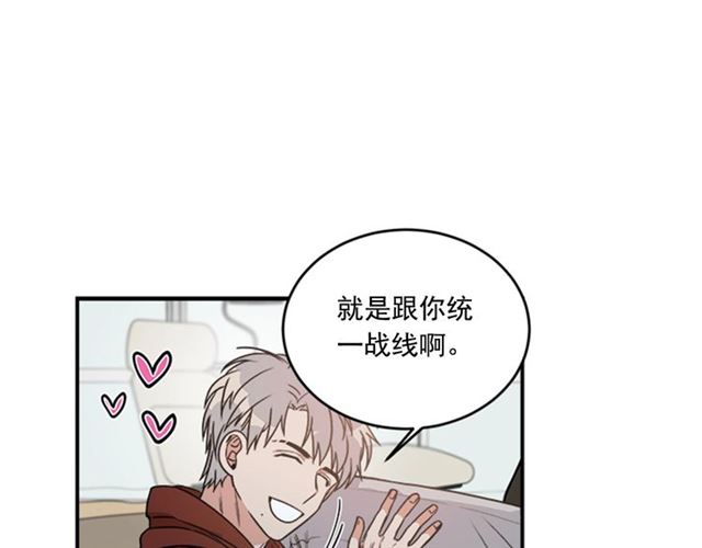 第二季 第35话 我帮你对付我59