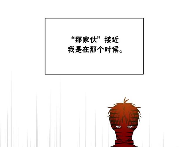 第二季 第32话 另一个“我”79