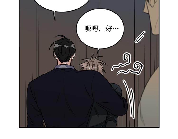 第4话 再多睡会儿76