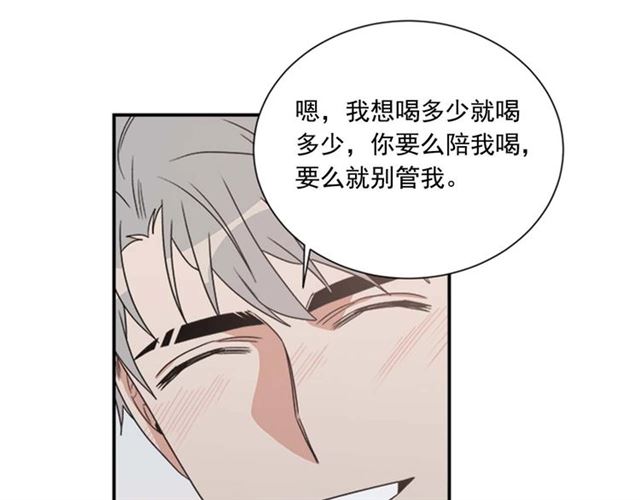 第二季 第25话 玩弄於股掌中66