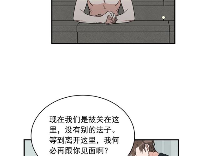 第二季 第31话 爲什麽是我62