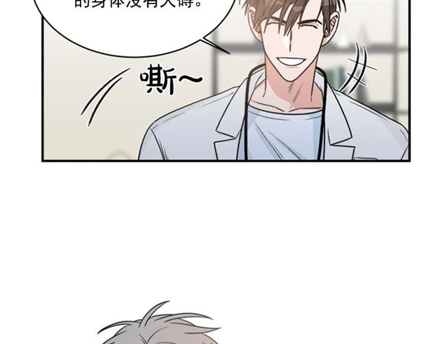 第二季 第31话 爲什麽是我6