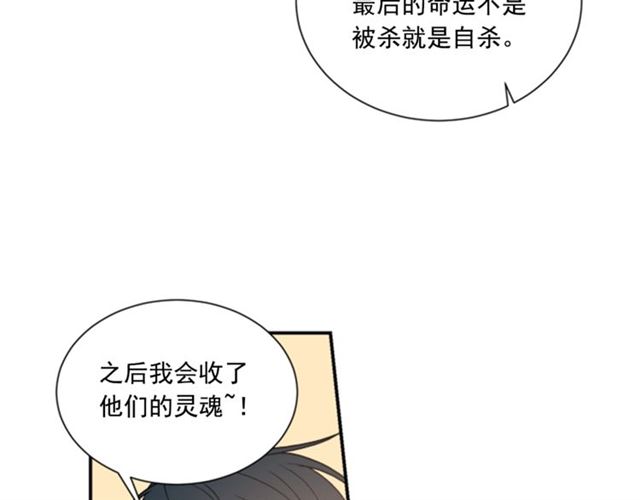 第二季 第24话 双胞胎的秘密67