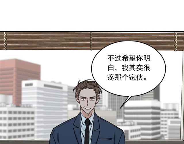 第二季 第33话 无理取闹！95