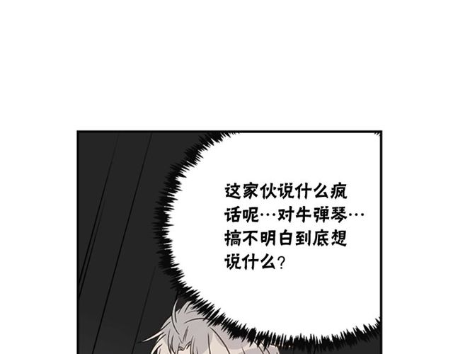 第二季 第33话 无理取闹！49