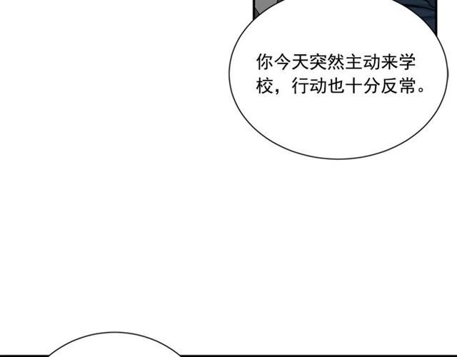 第二季 第25话 玩弄於股掌中81