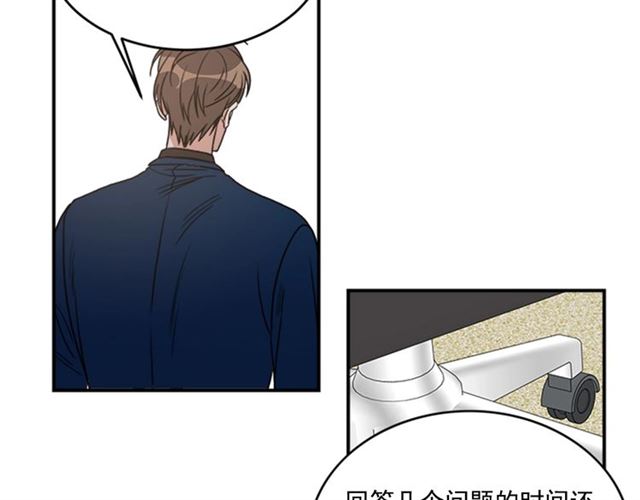 第二季第39话 你不配75