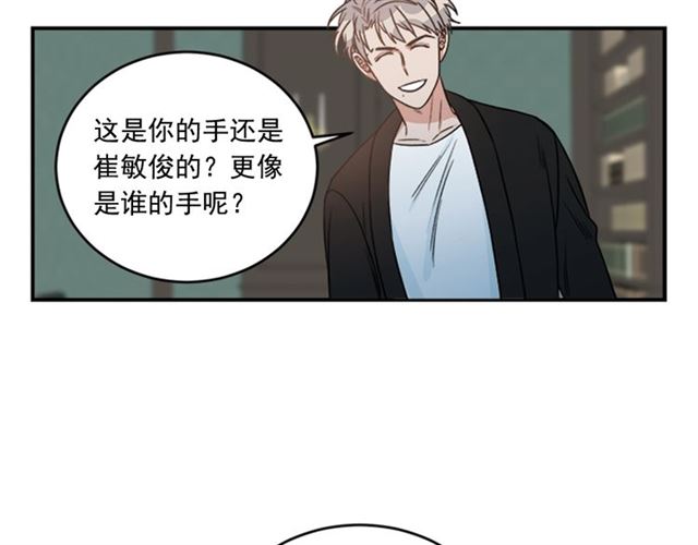 第二季第38话 我不後悔73