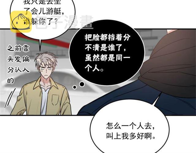 第二季 第29话 绑架22