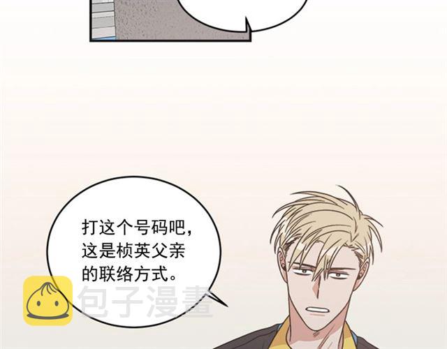 第二季 第34话 利用19