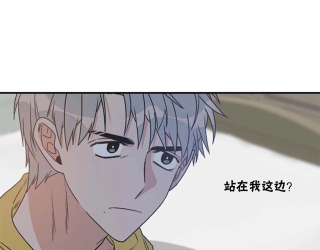 第二季 第26话 主动勾引？11