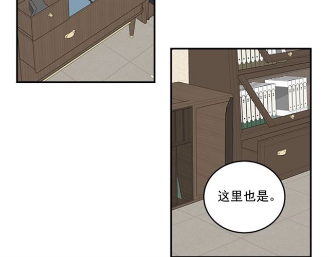 第二季 第29话 绑架69