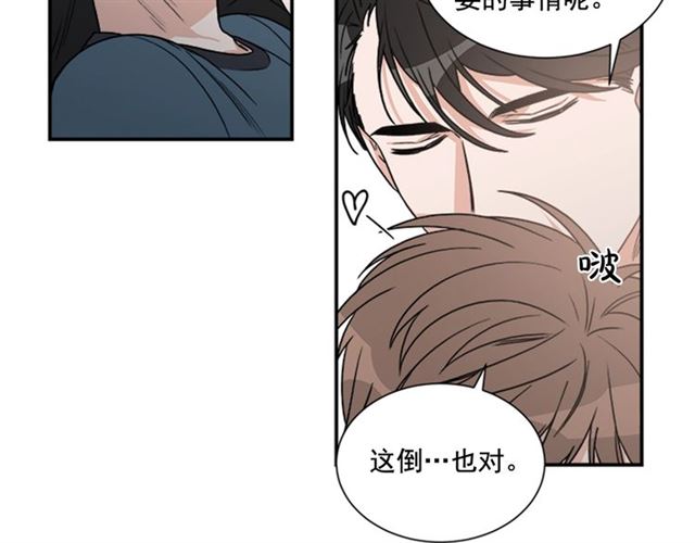 第二季 第25话 玩弄於股掌中4