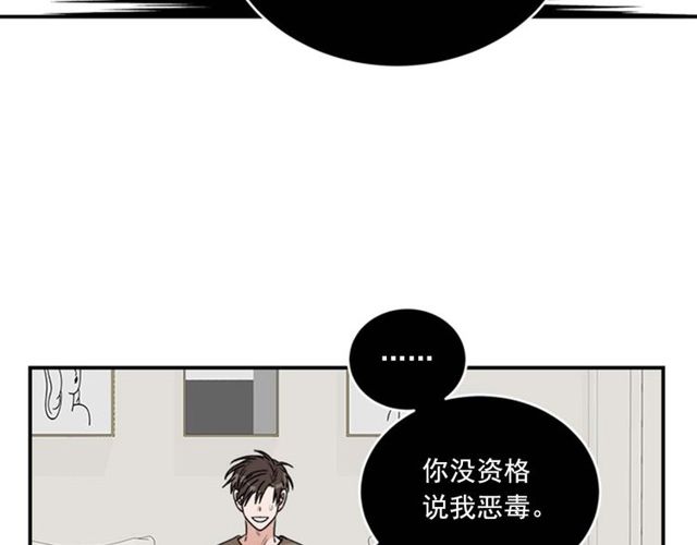 第二季 第28话 二选一79