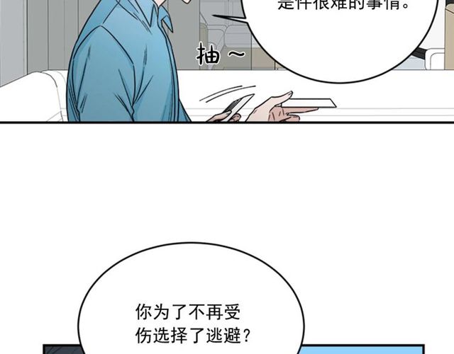 第二季 第28话 二选一15