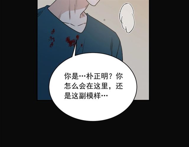 第二季 第32话 另一个“我”37
