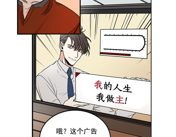 第1话 九年的兄弟情10