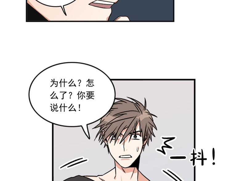 第3话 你靠近别人我会嫉妒74