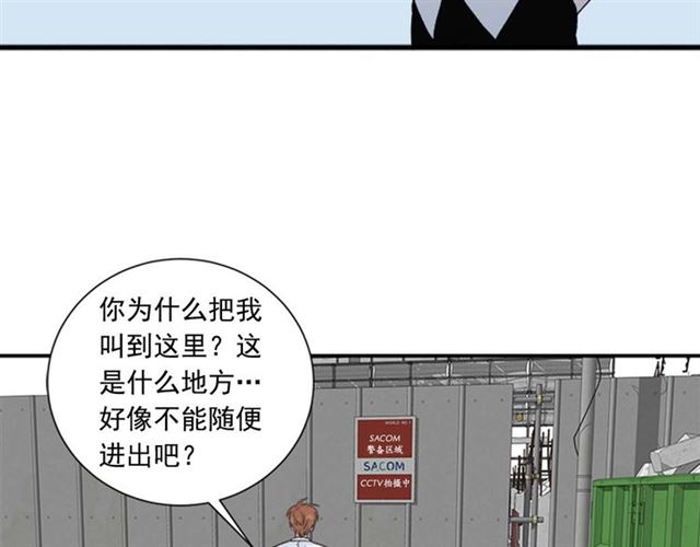 第二季 第23话 背叛44