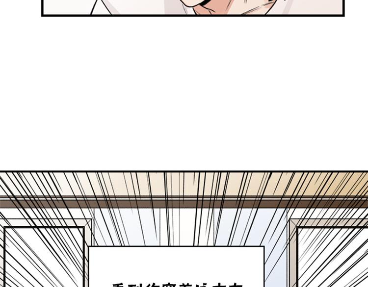 第3话 你靠近别人我会嫉妒15