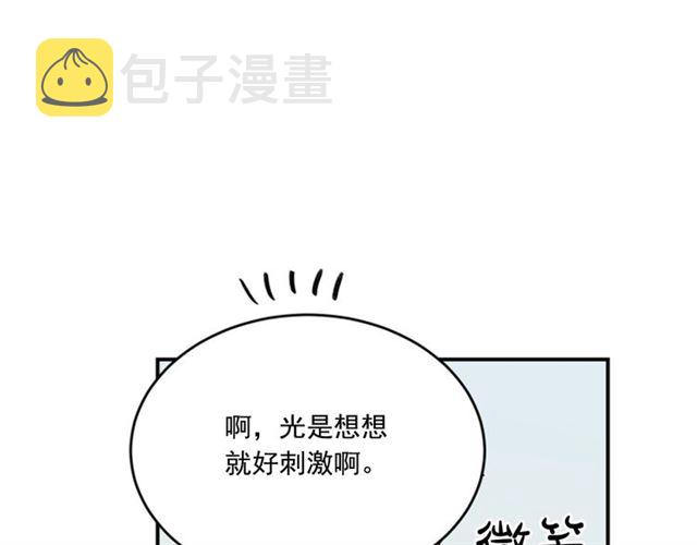 第二季 第35话 我帮你对付我63