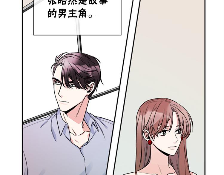 第2话 你有多喜欢我10