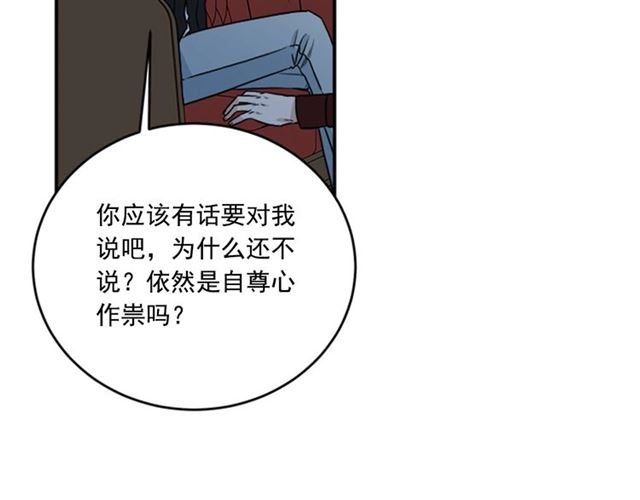 第二季第38话 我不後悔45