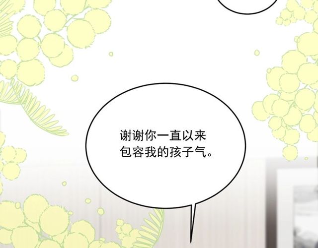 第二季第41话 他在找你65