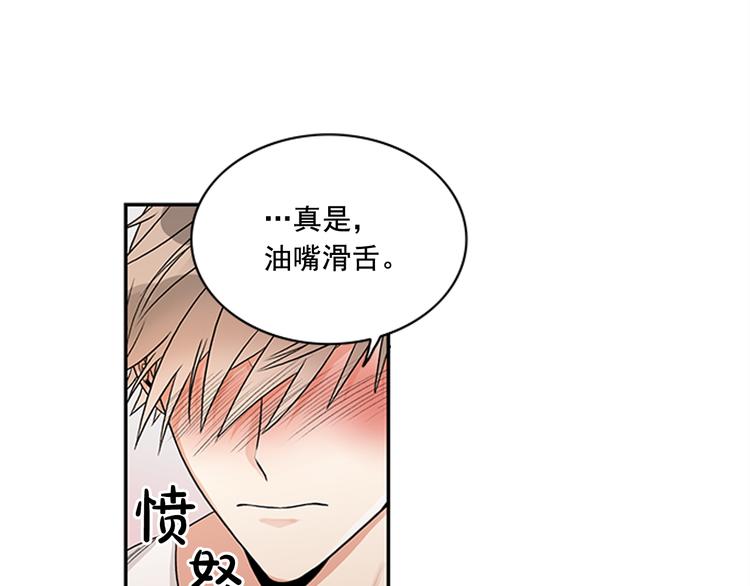 第2话 你有多喜欢我98