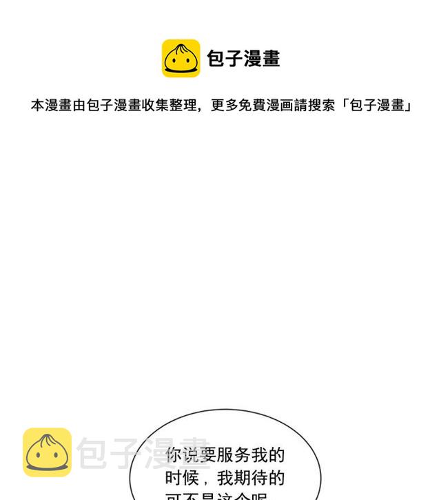 第二季 第27话 我想毫无保留0