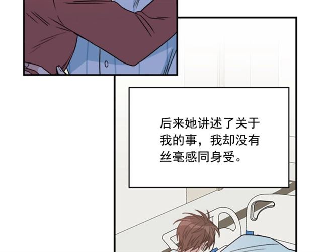 第二季第42话 失忆51