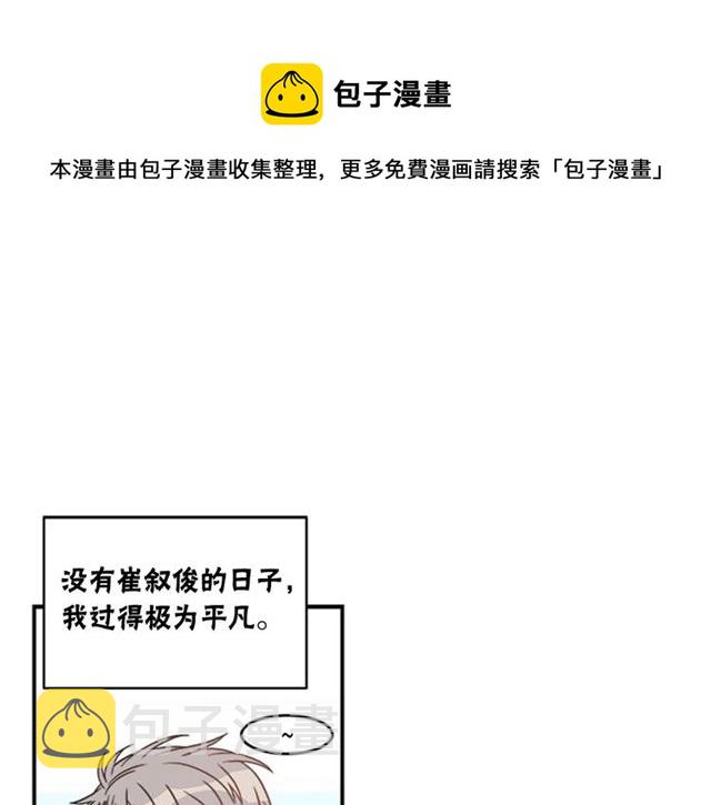第二季第41话 他在找你74