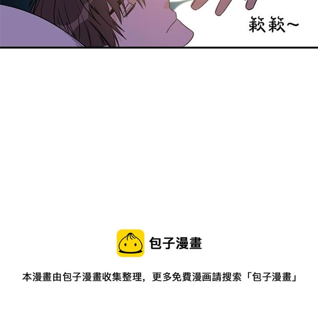 第二季第41话 他在找你10