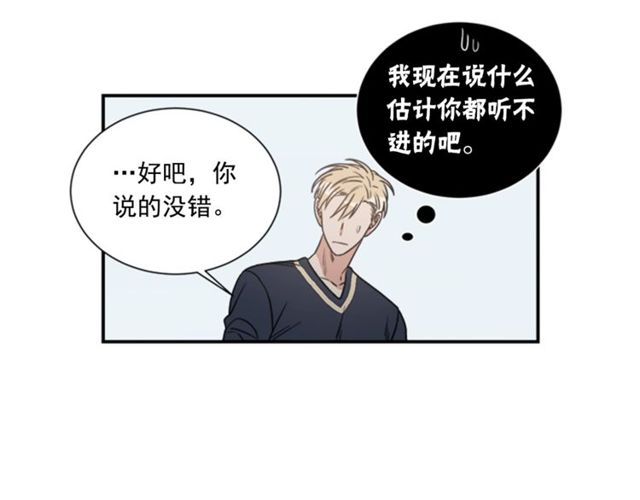 第二季 第22话 适可而止18
