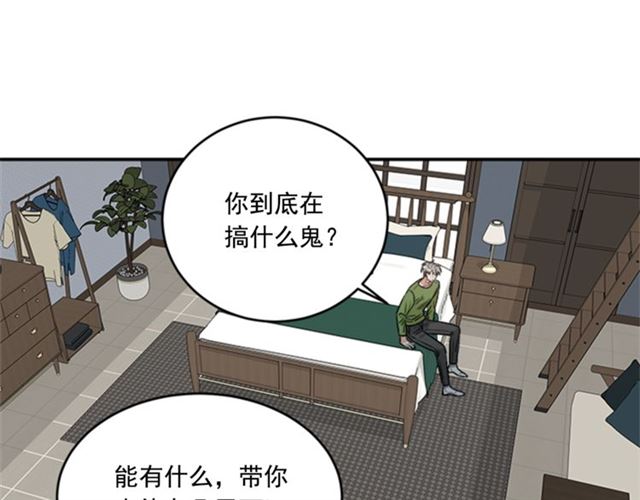 第二季 第29话 绑架45