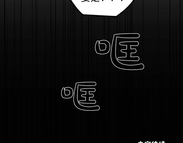 第二季第38话 我不後悔90