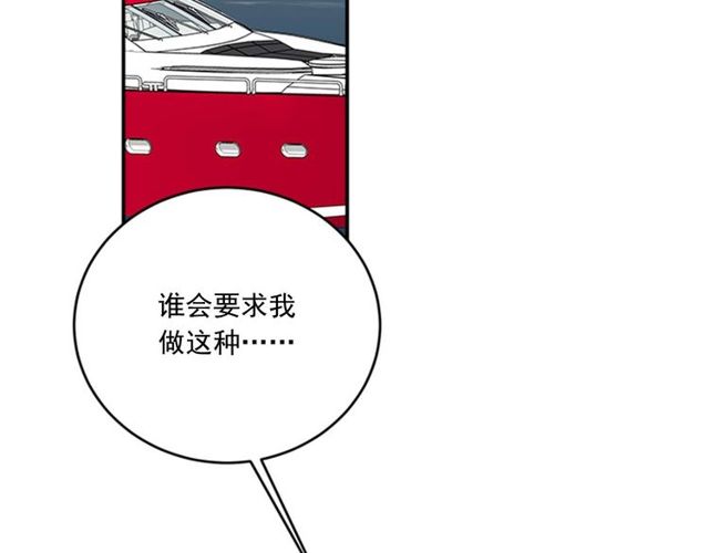 第二季 第28话 二选一18