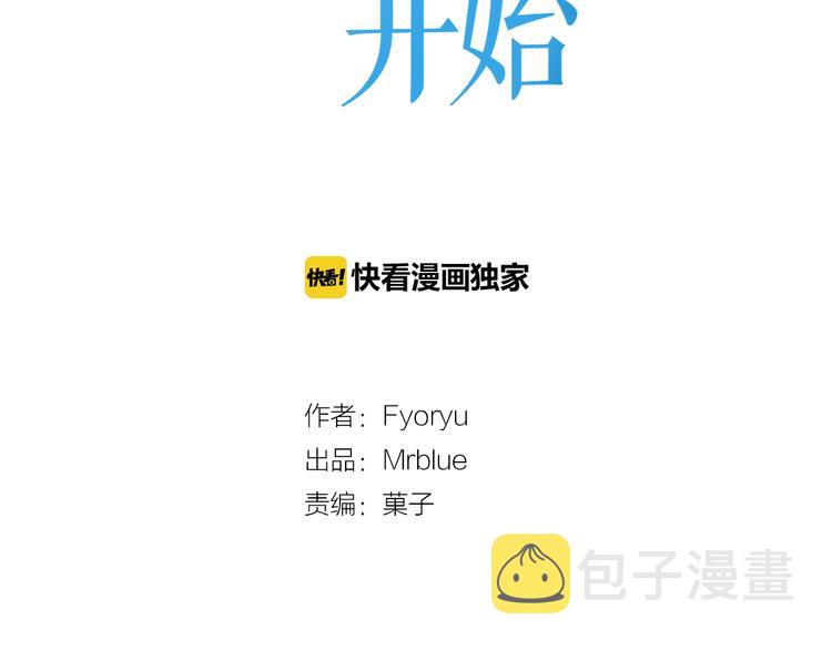 第2话 你有多喜欢我54