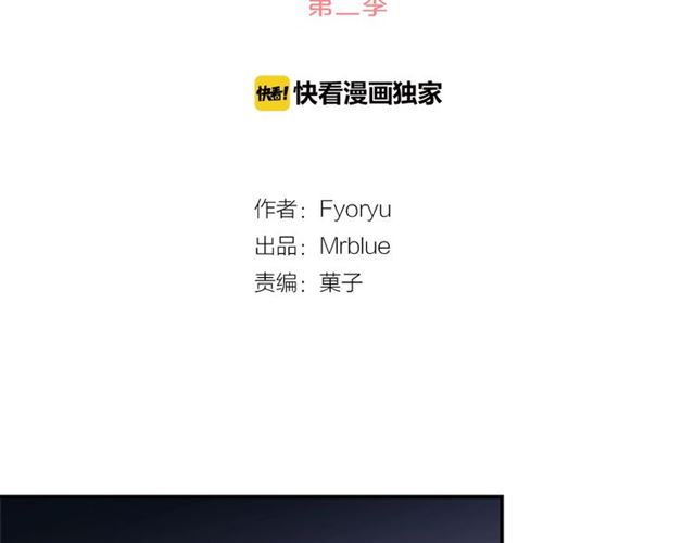 第二季第41话 他在找你12